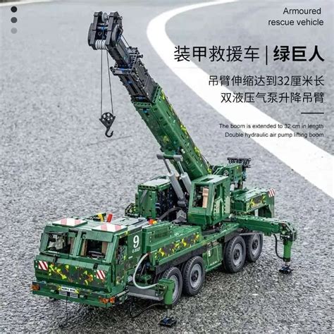 Mould King - 20009 - Armored Recovery Crane - 5540 Pieces – BrixBuilders