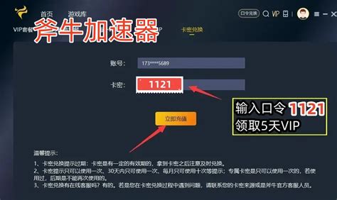 steam注册人机验证老是验证不了 steam无限重复错误captcha响应的解决方法_Steam游戏_其他游戏_音速娱乐网