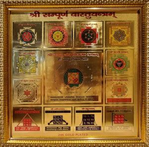 SS Gems & Jewels Sampoorna Vastu Yantra | 24kt Gold Brass, Plated, Gold ...