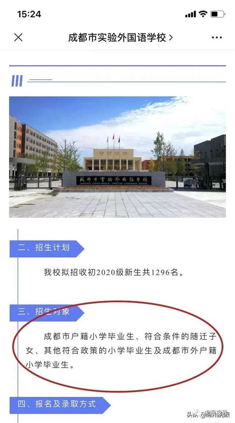 外地生择校上海插班考：青浦协和全攻略 - 知乎