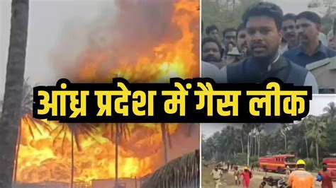ONGC कुएं से कैसे लीक हुई गैस? इतनी प्रचंड है आग कि 300 परिवारों को ...