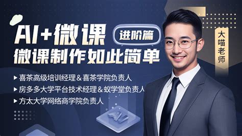 Ai 网课 的图像结果