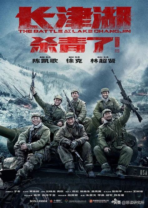 《長津湖》即將上映，再現軍人榮耀，致敬最可愛的人 - 每日頭條
