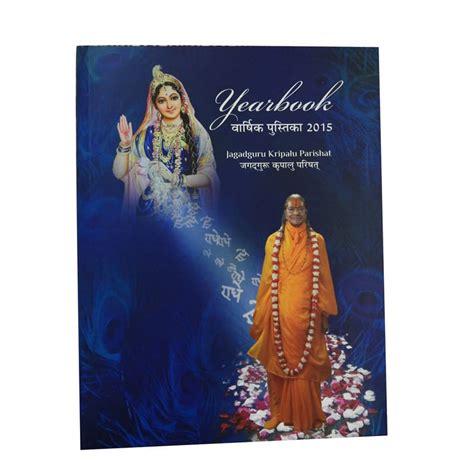 Yearbook 2015 - Hindi & English (Bilingual) – JKP Literature