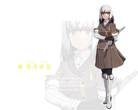 Weitere Charakterdesigns für Studio Gokumis Anime Toji no Miko vorgestellt