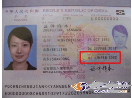只有护照号，在网上请问如何查询护照签证是否到期？_百度知道