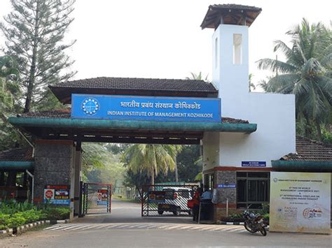 IIM Kozhikode Announces 17th Batch of Executive Post Graduate Programme ...