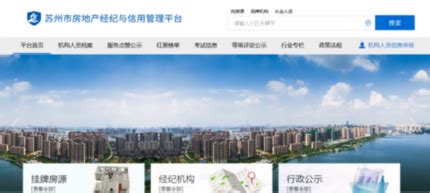 芜湖房产信息网官网芜湖市房地产交易信息网站