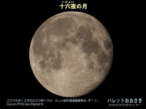 2014年台風8号 気象衛星ひまわり動画 （14/07/06 0時 ～ 14/07/11 23時）