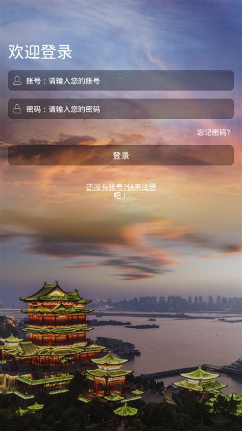 平安江西app安卓版-平安江西志愿者app安卓版官方版2023免费