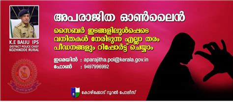 Welcome - Kozhikode Rural | Home