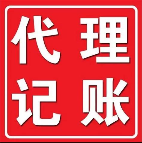 深圳市宝安区办理营业执照无需到场/工商变更