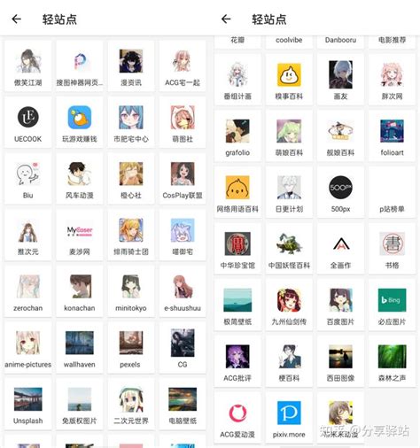 搜图神器 的图像结果