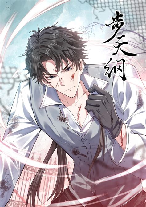 Recommended Danmei | Novel Updates Forum
