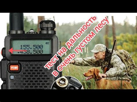 Baofeng UV-5R тест на дальность в густом лесу - YouTube