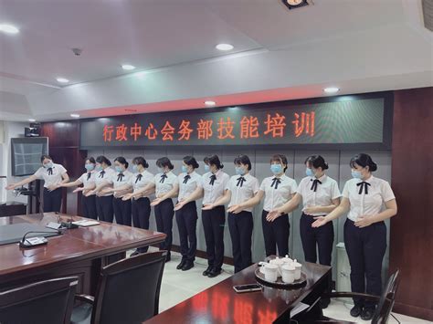 苍南县中心开展会务礼仪培训提升人员素质形象