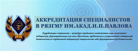 Смотреть Аккредитационно-симуляционный центр РязГМУ на RUTUBE: 30 ...