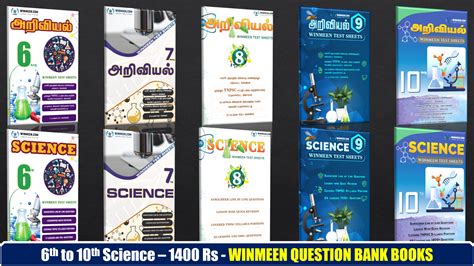 Science Question Bank - WINMEEN