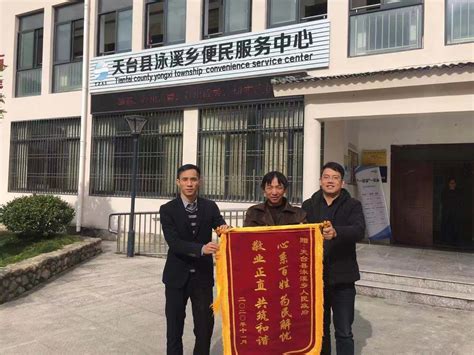 台州黄岩有望获得全国首个“中国气候生态区国家气候标志”-中国网