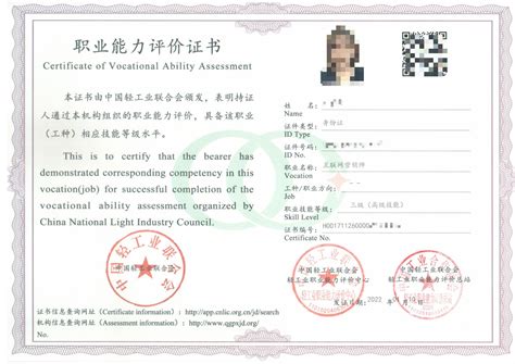 中国市场营销总监职业资格认证培训招生简章-中国市场营销资格证书考试
