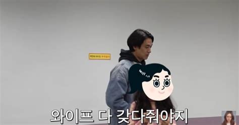 Jeong Seok-won gives all earnings to wife Baek Ji-young amid income gap ...