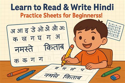 A Beginner’s Guide to Reading and Writing Hindi Script (Devanagari)