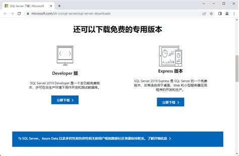 Download SQL Router 的图像结果