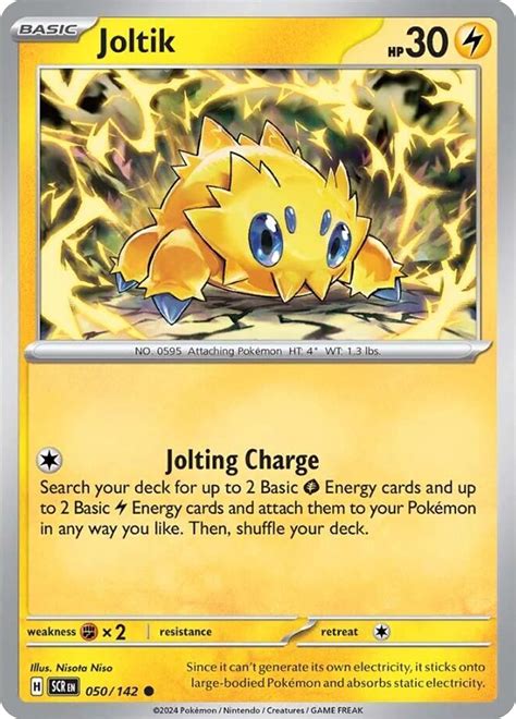 Stellar Crown Cards: Squirtle #148 $247, Cubone [Reverse Holo] #72 $200 | Price Guide 2025