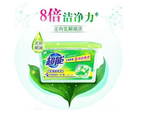 中国洗涤用品行业信息网_中国洗涤用品工业协会官网