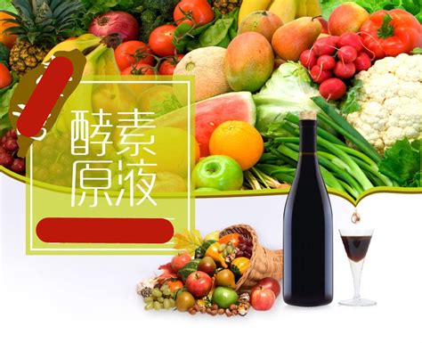 【品牌】中國十大酵素品牌，完美身材吃出來！ - 每日頭條
