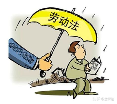 请假未批，自行休假被辞退，公司违法吗？ - 知乎