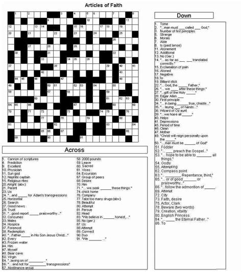Scripture Crossword Puzzles