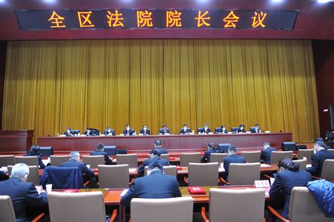 宁夏法院将实施“六项工程”推动法院工作高质量发展