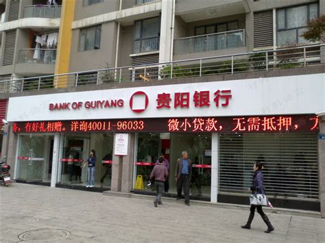 贵阳银行（贵州）-江苏标榜装饰新材料股份有限公司-旗下品牌：华西村|“i•Bond”|“美丽板”|“倍丽得”|“纳声”|“不器”