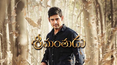 Srimanthudu - Telugu Movie (2015) | Release Date, Cast, Trailer, Songs ...