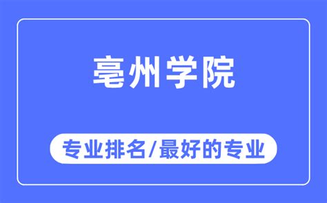 安徽最新人口排名：亳州跻身四强，六安领先安庆_腾讯新闻