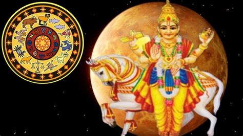 Venus Combust 2023 effect |ನಾಳೆಯಿಂದ ಈ ರಾಶಿಯವರ ಭಾಗ್ಯೋದಯ ! ಒಲಿದು ಬರುವಳು ...