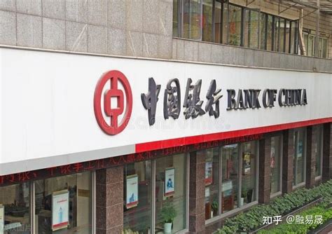 中国银行—中银E贷 - 知乎