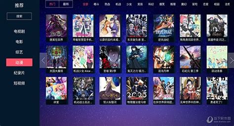 瓜子TV最新版下载-瓜子TV官方版v1.2.8 安卓版-腾飞网