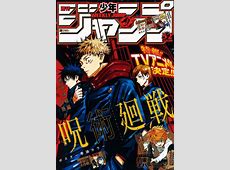 Popüler manga serisi Jujutsu Kaisen, anime dizi oluyor  
