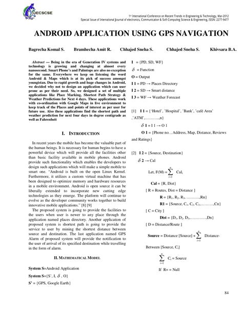 Android GPS 的图像结果