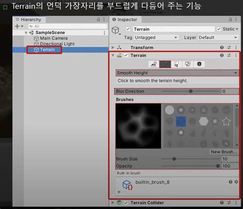Unity Terrain Heightmap 的图像结果