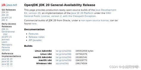 最新jdk的下载安装教程 - 知乎