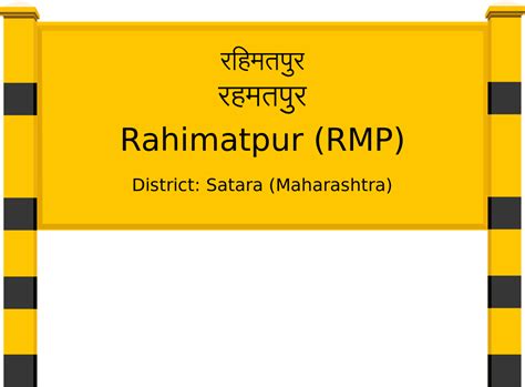 Rahimatpur (RMP) Railway Station: Station Code, Schedule & Train ...