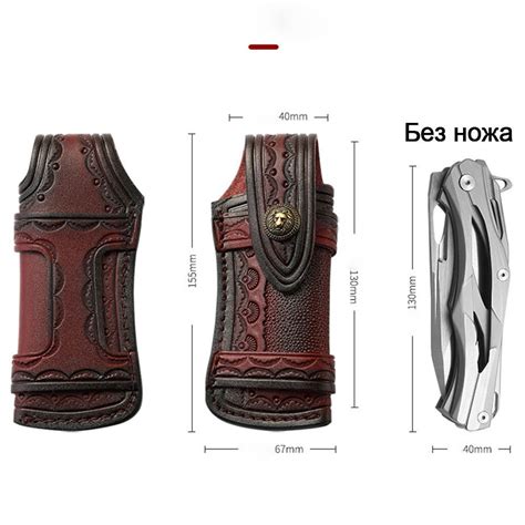 Чехол для ножа купить на OZON по низкой цене (2900269923)