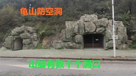 2021龟山公园游玩攻略,位于 岚山 的龟山公园是一处...【去哪儿攻略】