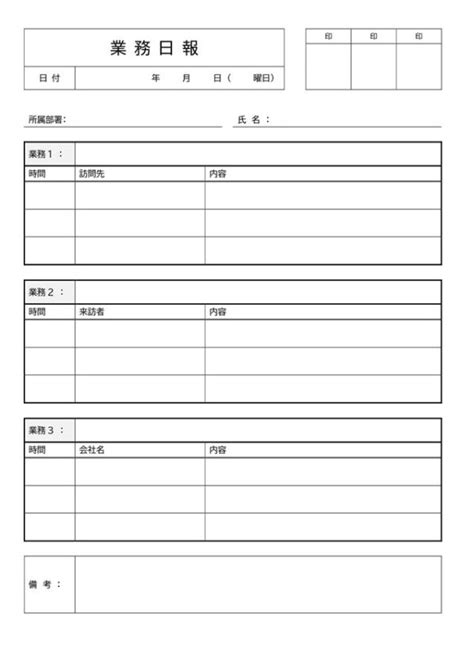 Image result for Domain Math Problem