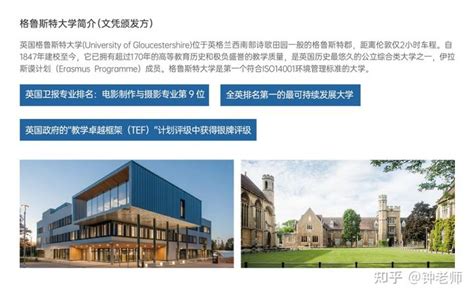 中国传媒大学-新加坡2+2国际本科招生简章 - 知乎