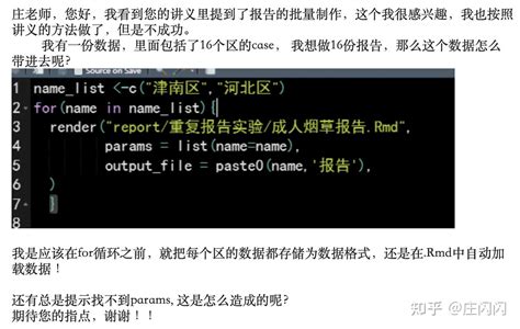 Save Variable INR Mark Down Project 的图像结果