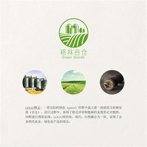 绿色食品制度牌设计图__广告设计_广告设计_设计图库_昵图网nipic.com